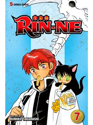 cover image of RIN-NE, Volume 7